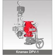 Клапан спринклерный воздушный модели DPV-1 Ду 150 PN16