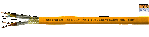 КСБСнг(А)-FRLS 4x2x0,98 кабель