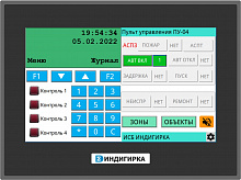 ПУ-04 Пульт управления оператора