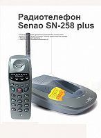 Телефон Senao SN-258 Plus