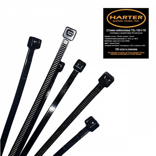 НЕЙЛОНОВЫЕ СТЯЖКИ (ХОМУТЫ) 150х3.6 мм (100 шт.), черные, от -40 до +85, ВСЕПОГОДНЫЕ С ЗАЩИТОЙ ОТ УЛЬ НЕЙЛОНОВЫЕ СТЯЖКИ (ХОМУТЫ) 150х3.6 мм (100 шт.), черные, от -40 до +85, ВСЕПОГОДНЫЕ С ЗАЩИТОЙ ОТ УЛЬ