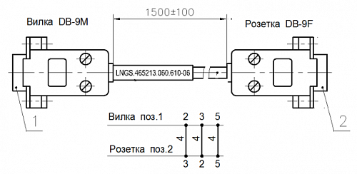 Кабель ЛНГС.465213.060.610 