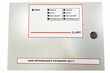 БСУ-1 вер.3.00 СВТ29.42.000-02 Блок сигнализации и управления