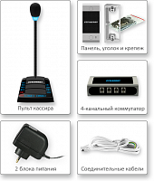 Переговорное устройство клиент-кассир STELBERRY S-640 4-канальное (для АЗС + диспечерская связь)