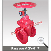 Задвижка клиновая модели Passage V GV-01/F, Ду 80, PN16, Pу = 16 бар, в комплекте с контроллером пол