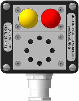 МСВ-ИСА-ЖК-2502-УХЛ1-1Ex e mb IIC T6 Gb X-ТУ 4252-001-65408025-2010