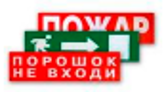 Надпись сменная для Молнии