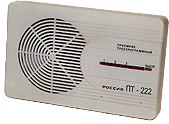 Радиоприемник трехпрограммный Россия ПТ-222