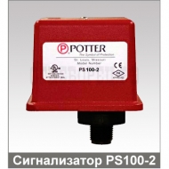 Сигнализатор давления модели PS10-2 (PS10-2A), диапазон регулировки: 0,3 - 1,4 бар 