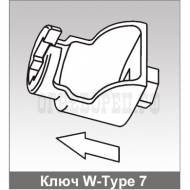 Ключ спринклерный модели W-type 7 для открытой и утопленной установки оросителей TY-B/TY-FRB