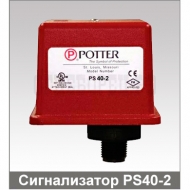 Сигнализатор давления PS40-2
