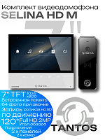 Комплект видеодомофона TANTOS SELINA HD M