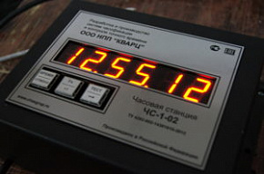 Часовая станция ЧС-1-02-2