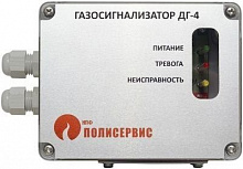 ДГ-4-ПМ Газосигнализатор (пропан, метан, релейный выход, RS-485, IP65)
