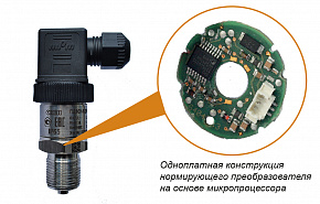 ОВЕН ПД100И модель 111/171/181-EXIA