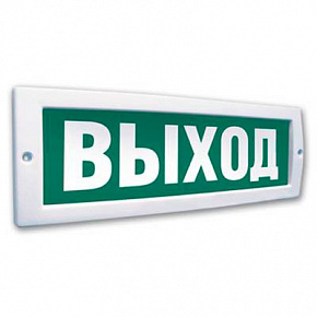 Молния 24В "Выход" 24 В свет