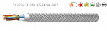Кабель КСБКГнг(А)-FRLSLTx 4х2х1,13 (ТУ 27.32.13-060-47273194-2017)
