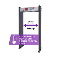 UltraScan A600 с термодатчиком с термодатчиком Металлодетектор арочны