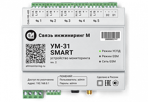 Устройство мониторинга УМ-31 SMART 3G, 4CAN/1RS485-512-IP20