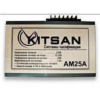 Усилитель часового импульса 24В