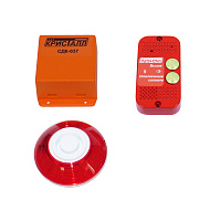 Комплект зоны безопасности СДК-037К1