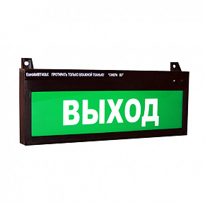 Сфера ВЗ (компл.1) IP 65 "Пожар" -12В Оповещатель пожарный световой, взрывозащищенный