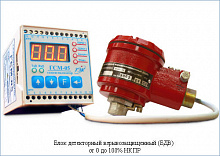 ГСМ-05-01-5/2/А-0-0-3 газосигнализатор горючих газов стационарный 1-канальный0-100%НКПР