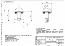 ФС-VI-25-1,0-12Х18Н10Т-0,63 У1 Ду 25, Ру 1,0 МПа, под приварку, У1