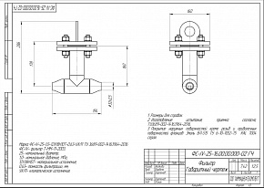 ФС-VI-25-1,0-12Х18Н10Т-0,63 У1 Ду 25, Ру 1,0 МПа, под приварку, У1
