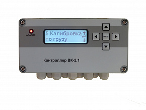 Контроллер весовой ВК-2.1-Т