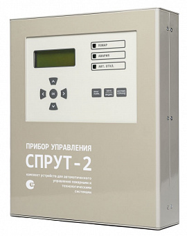 ПУ-10, Панель Управления исполнения 10 ( ПТ111.20000000 )