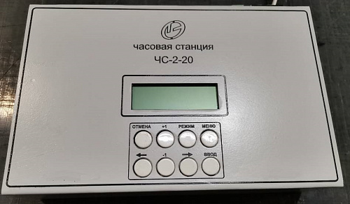 Часовая станция модель ЧС-20-NTP