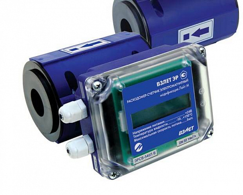Расходомер-счетчик электромагнитный "Взлет ЭМ" исполнение ПРОФИ-222МА Ду 65 мм с фланцами из нерж.ст Расходомер-счетчик электромагнитный "Взлет ЭМ" исполнение ПРОФИ-222МА Ду 65 мм с фланцами из нерж.ст