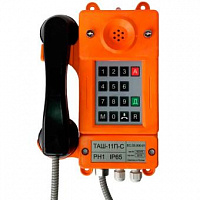 ТАШ-11П-С Аппарат телефонный, всепогодный, общепромышленный, исполнение РН1, ІР65, с номеронабирател