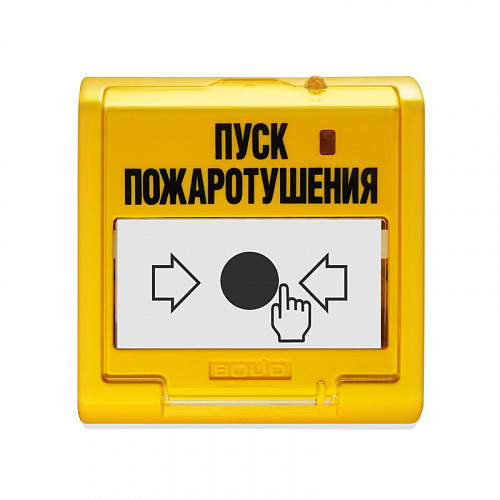 ИПР 513-3АМ  извещатель пожарный ручной адресный электроконтактный
