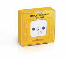 Рубеж УДП 513-11ИКЗ-R3 "ПУСК ПОЖАРОТУШЕНИЯ", цвет желтый