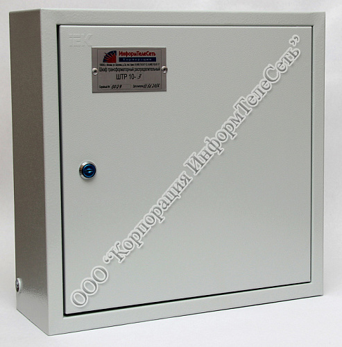 Шкаф трансформаторный распределительный "ШТР25-1" (вход 120В / один выход на 15В, 25 Вт) Шкаф трансформаторный распределительный "ШТР25-1" (вход 120В / один выход на 15В, 25 Вт)