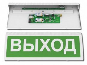 Табло ВЫХОД, световой/звуковой оповещатель, Wi-Fi