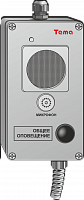 Tema-A12.20-220-m65 прибор громкоговорящей связи