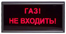 Оповещатель световой "Гамма-01 ОС"-2 (12В) исп.10 "ГАЗ! НЕ ВХОДИ"
