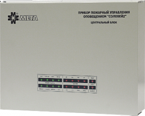 Соловей2-БУ1-50 Блок управления, настенный, 50Вт, 30В, однозонный