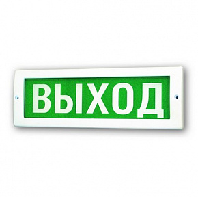 Молния 24В "Автоматика отключена" Световое табло