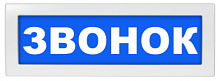 Молния-220 Звонок, син.ф.
