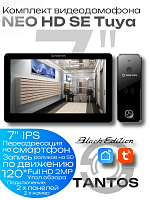Комплект видеодомофона NEO HD SE Tuya Black
