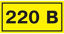 Знак безопасности Заземление 30х30 (YPC20-ZAZEM-1-096)