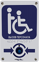 MP-413W14 Радиокнопка влагостойкая с тактильной пиктограммой "Инвалид"