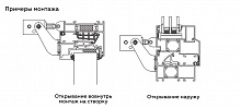 Кронштейн для установки на створку M+RCB3.5 (BCB3.03)