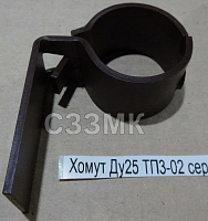 Серия 4.904-69 ТП3 ДУ32  Детали крепления 