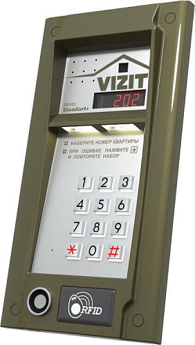БВД-М202RTCP БВД-М202RTCP