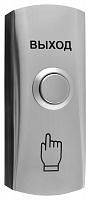 Кнопка выхода ЛКД-КН-11-10 (серебро)